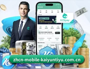 开云体育官方版下载 APP 深度功能
