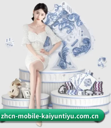 开云体育官方版下载 APP