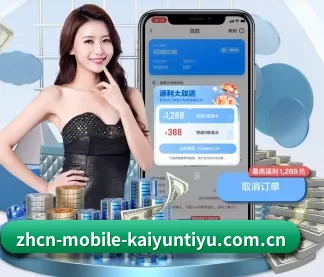 开云体育官方版下载 APP